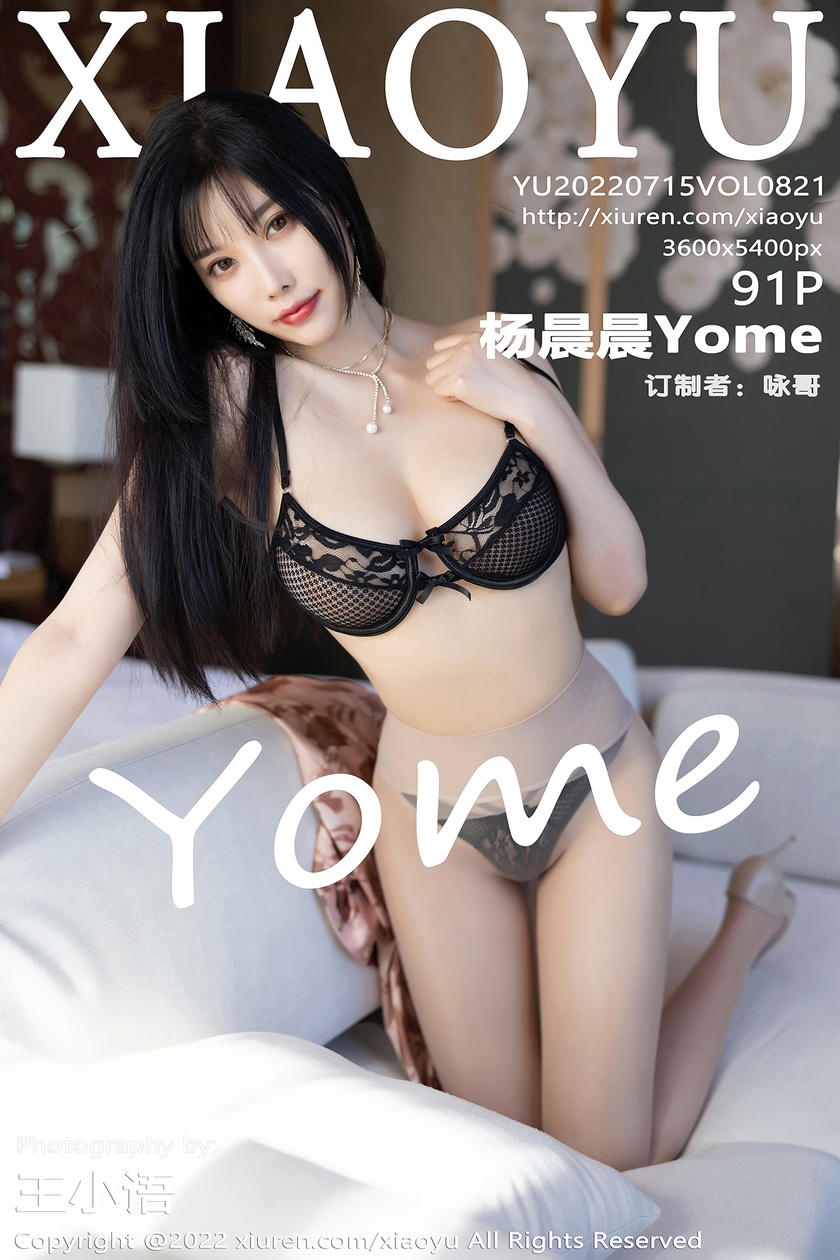 [XIAOYU语画界] 2022.07.15 VOL.821 杨晨晨Yome [91+1P]