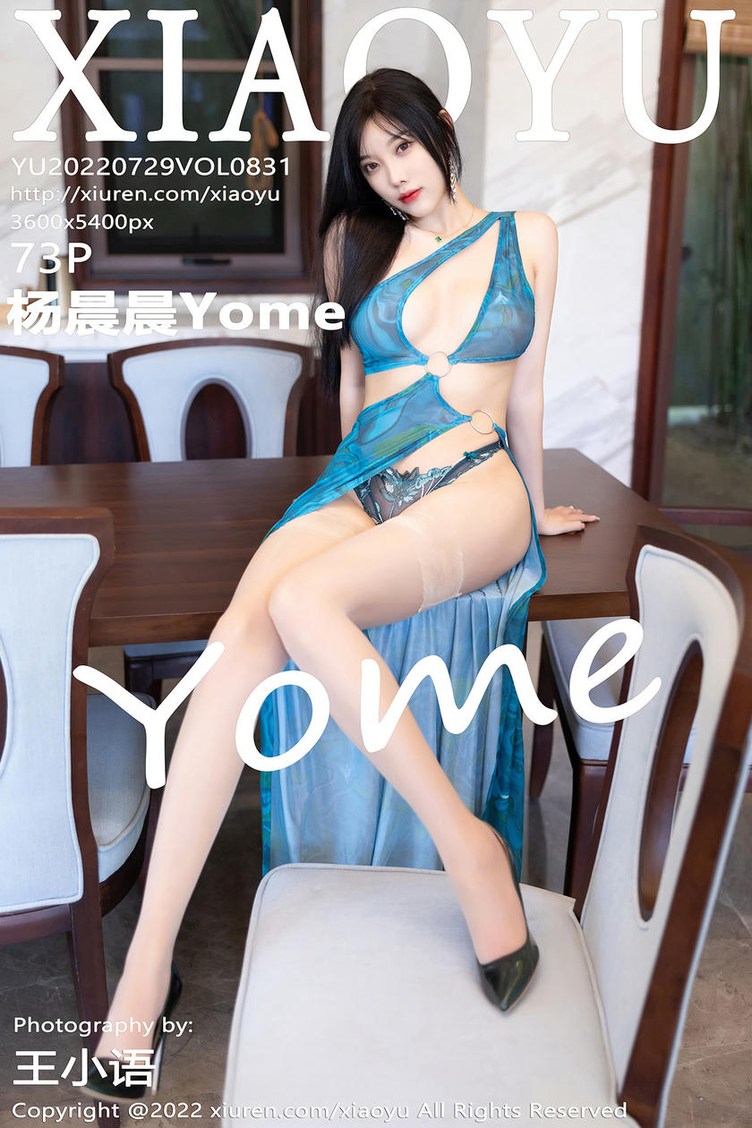 [XIAOYU语画界] 2022.07.29 VOL.831 杨晨晨Yome [73+1P]