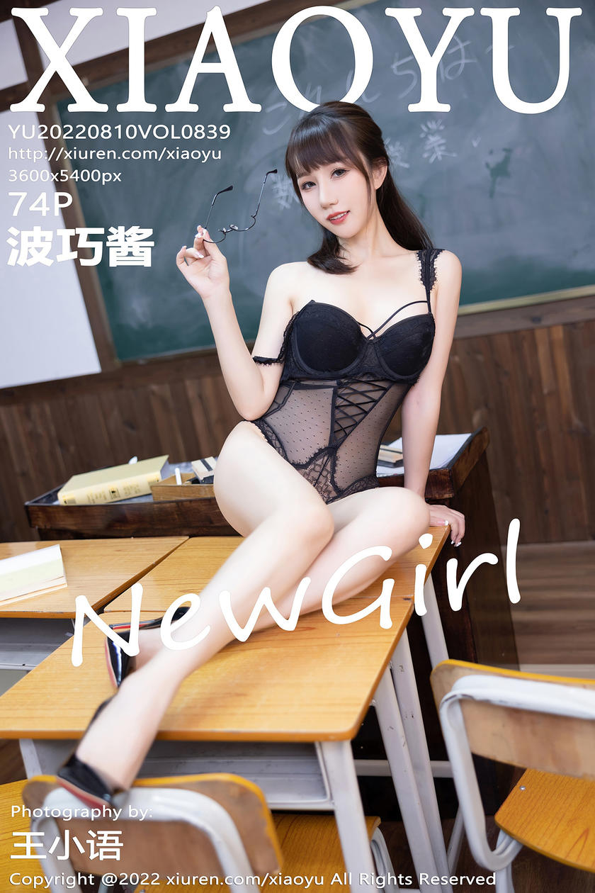 [XIAOYU语画界] 2022.08.10 VOL.839 波巧酱 [74+1P]