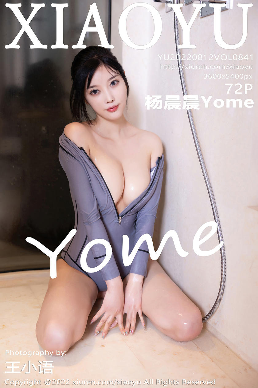 [XIAOYU语画界] 2022.08.12 VOL.841 杨晨晨Yome [72+1P]