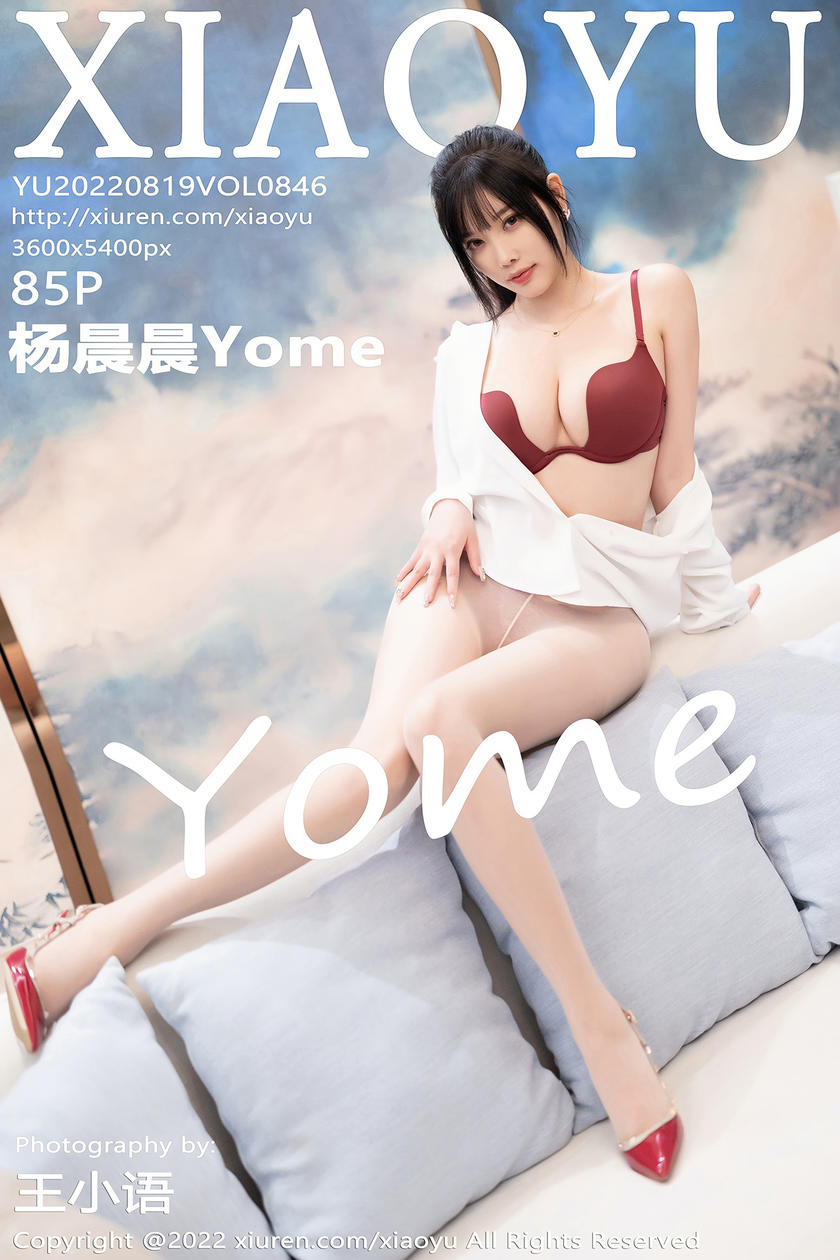 [XIAOYU语画界] 2022.08.19 VOL.846 杨晨晨Yome [85+1P]