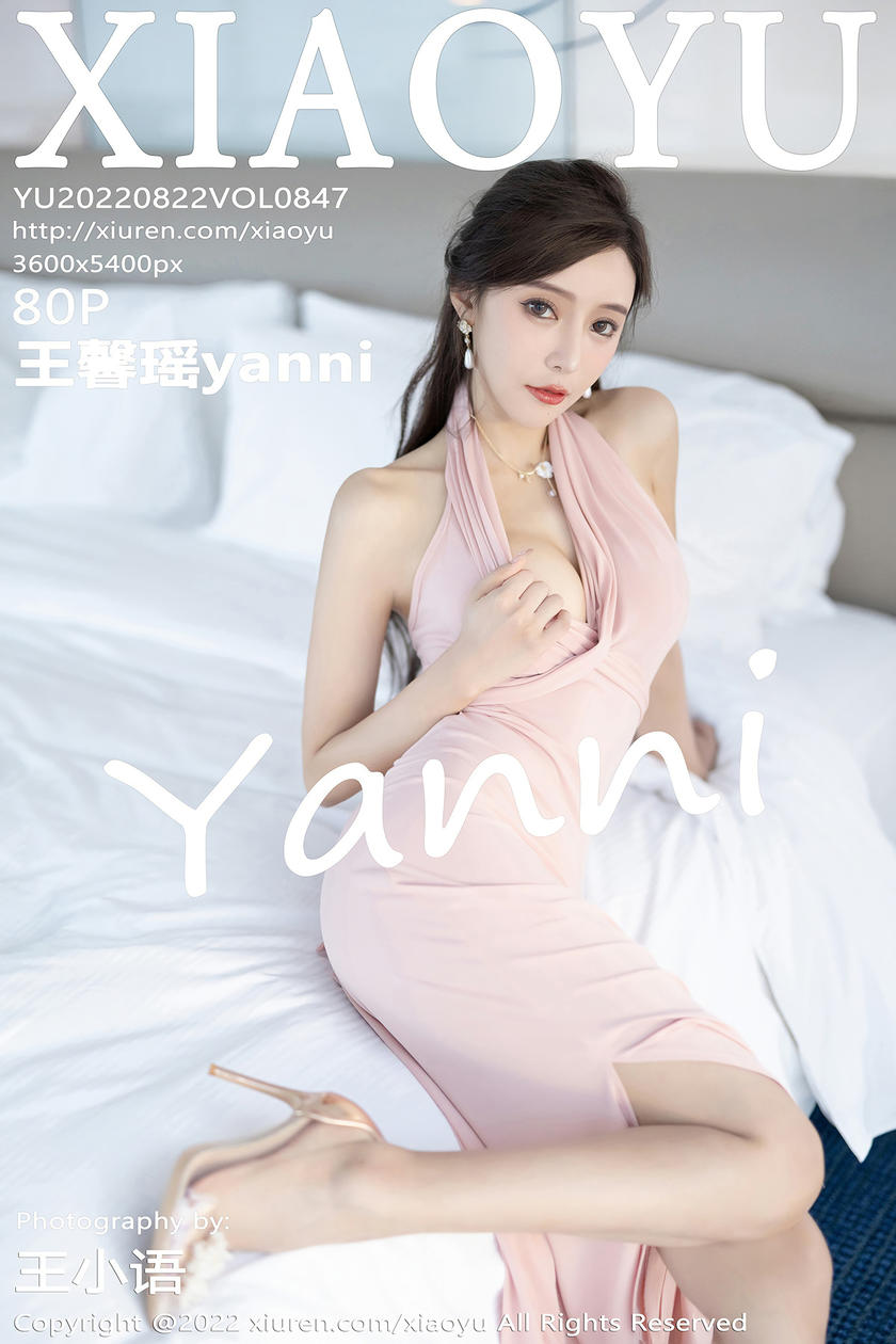 [XIAOYU语画界] 2022.08.22 VOL.847 王馨瑶yanni [80+1P]