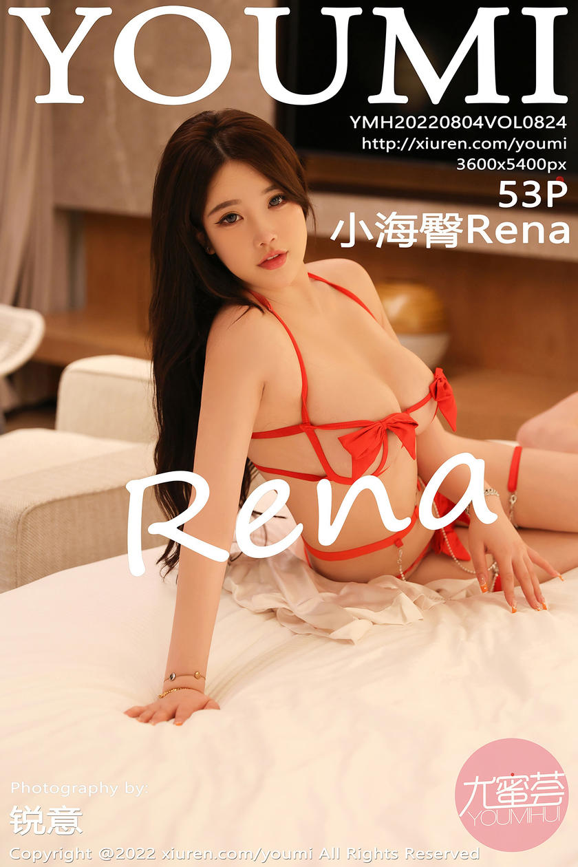 [YOUMI尤蜜荟] 2022.08.04 VOL.824 小海臀Rena [53+1P]