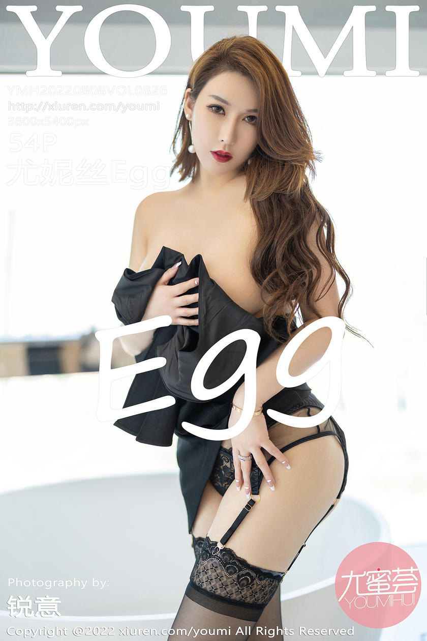 [YOUMI尤蜜荟] 2022.08.08 VOL.826 尤妮丝Egg [54+1P]