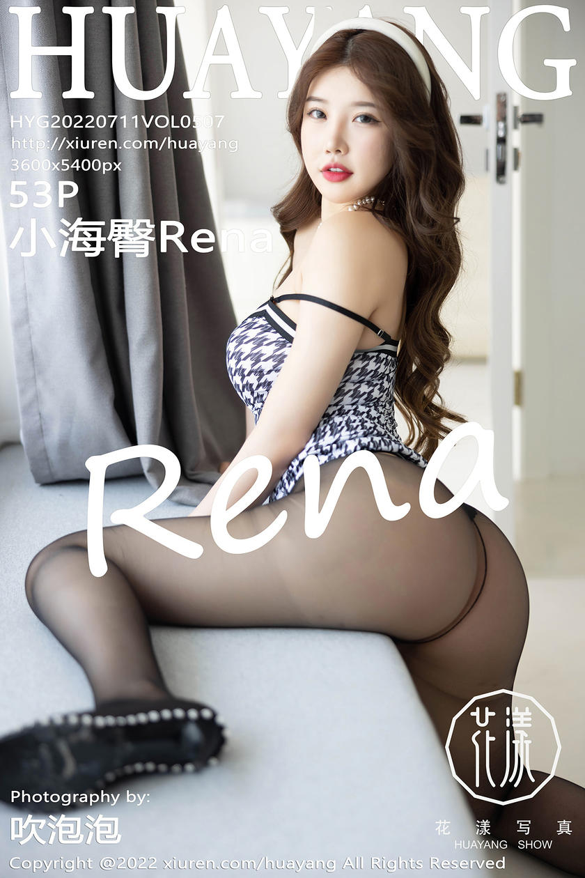 [HuaYang花漾写真] 2022.07.11 VOL.507 小海臀Rena [53+1P]