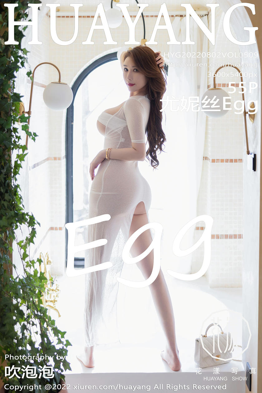 [HuaYang花漾写真] 2022.08.02 VOL.509 尤妮丝Egg [55+1P]