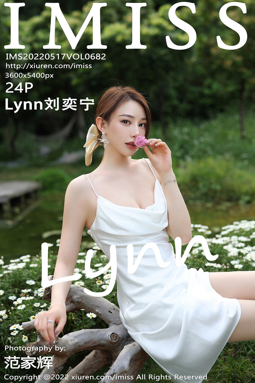 [IMISS爱蜜社] 2022.05.17 VOL.682 Lynn刘奕宁 [24+1P]