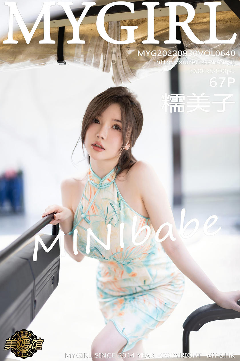 [MyGirl美媛馆] 2022.09.30 VOL.640 糯美子MINIbabe [67+1P]