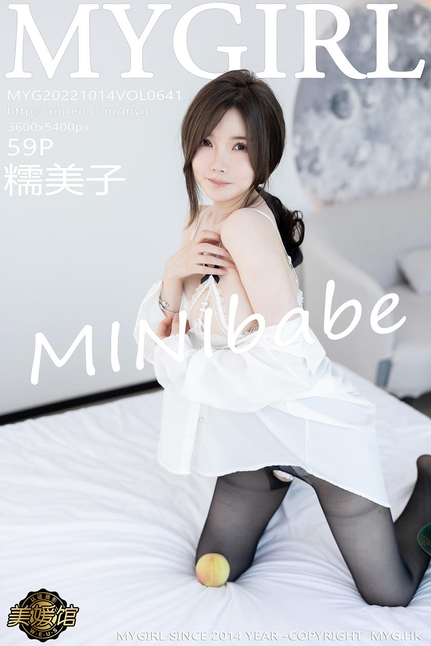 [MyGirl美媛馆] 2022.10.14 VOL.641 糯美子MINIbabe [59+1P]