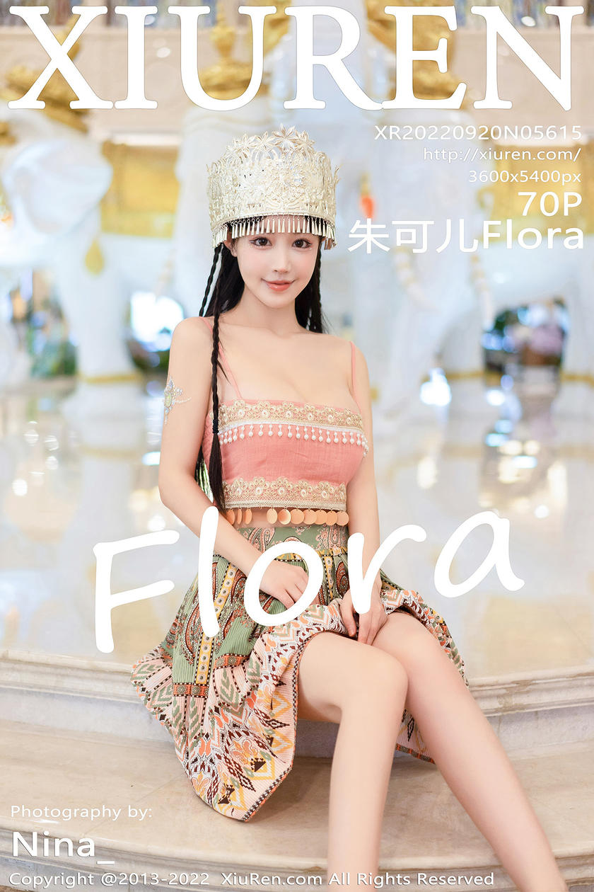 [XiuRen秀人网] 2022.09.20 No.5615 朱可儿Flora [70+1P]