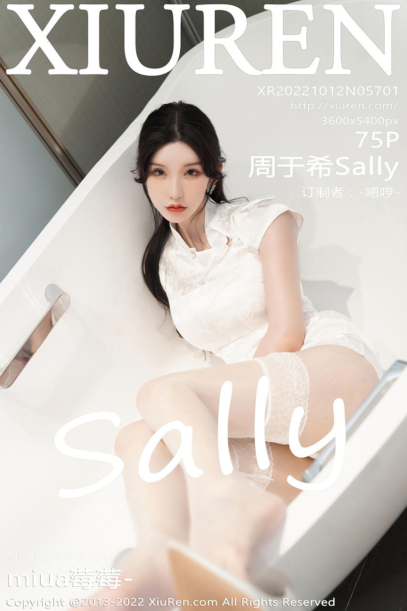 [XiuRen秀人网] 2022.10.12 No.5701 周于希Sally [75+1P]