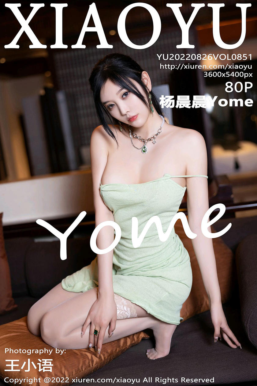 [XIAOYU语画界] 2022.08.26 VOL.851 杨晨晨Yome [80+1P]