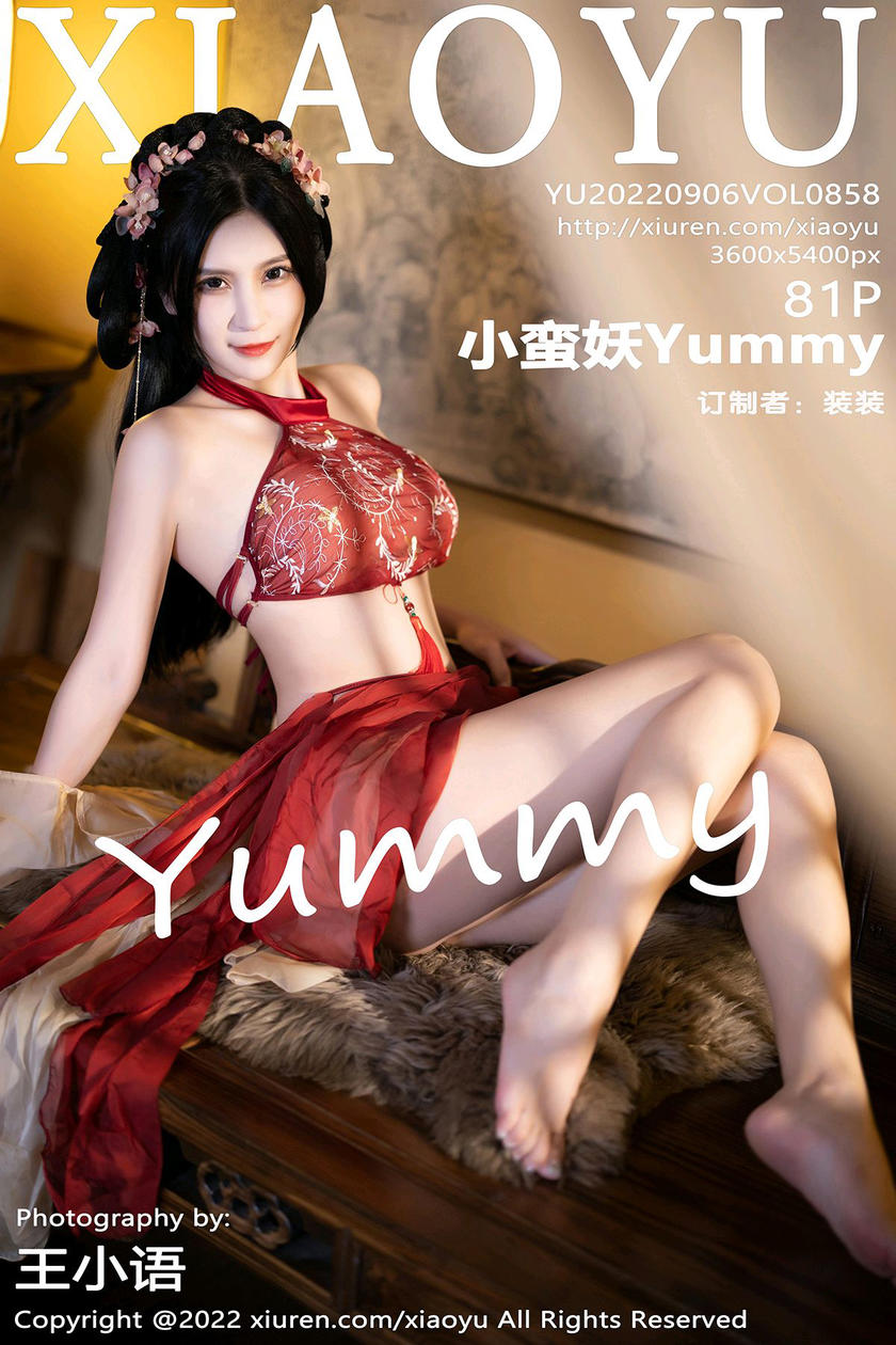 [XIAOYU语画界] 2022.09.06 VOL.858 小蛮妖Yummy [81+1P]