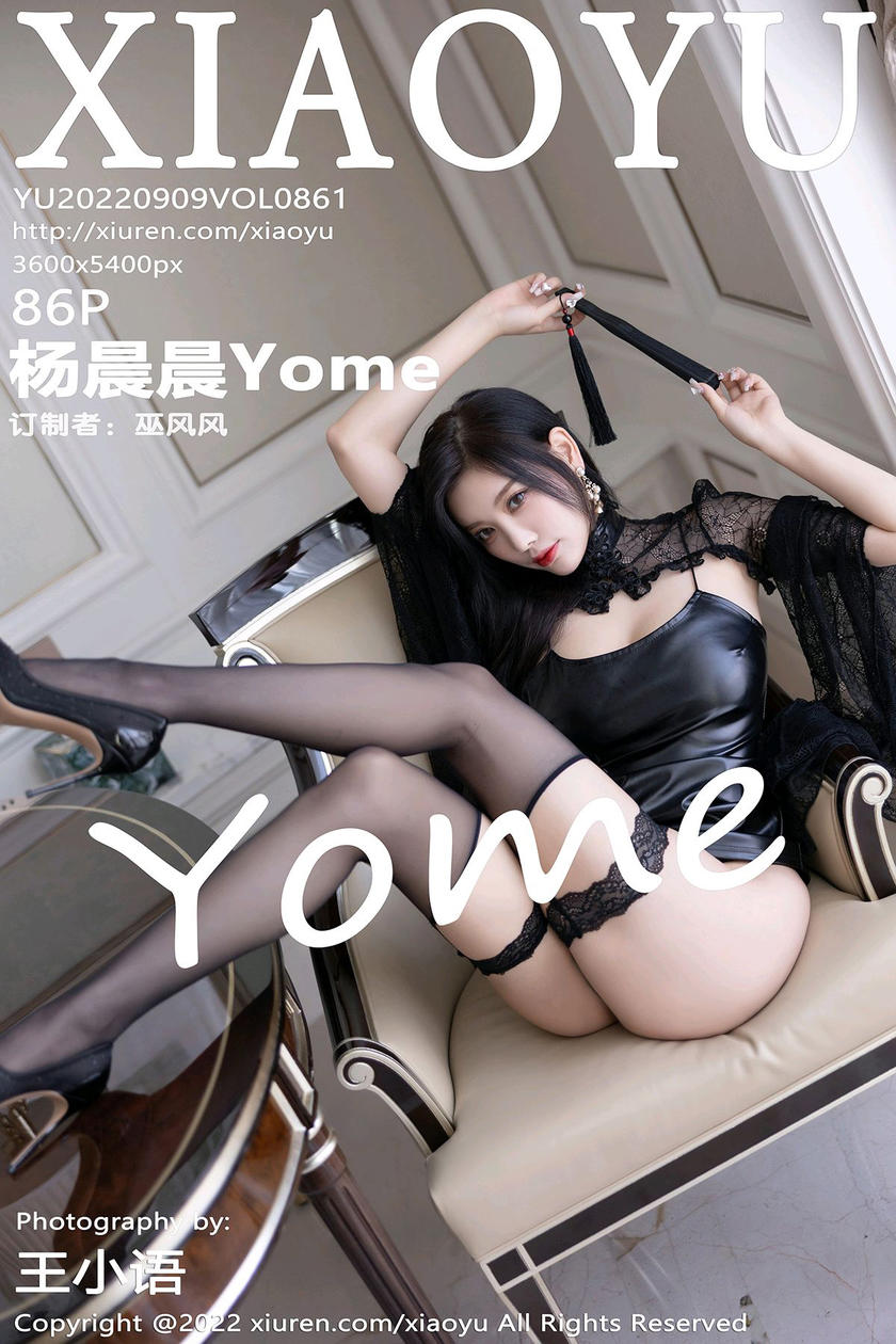 [XIAOYU语画界] 2022.09.09 VOL.861 杨晨晨Yome [86+1P]