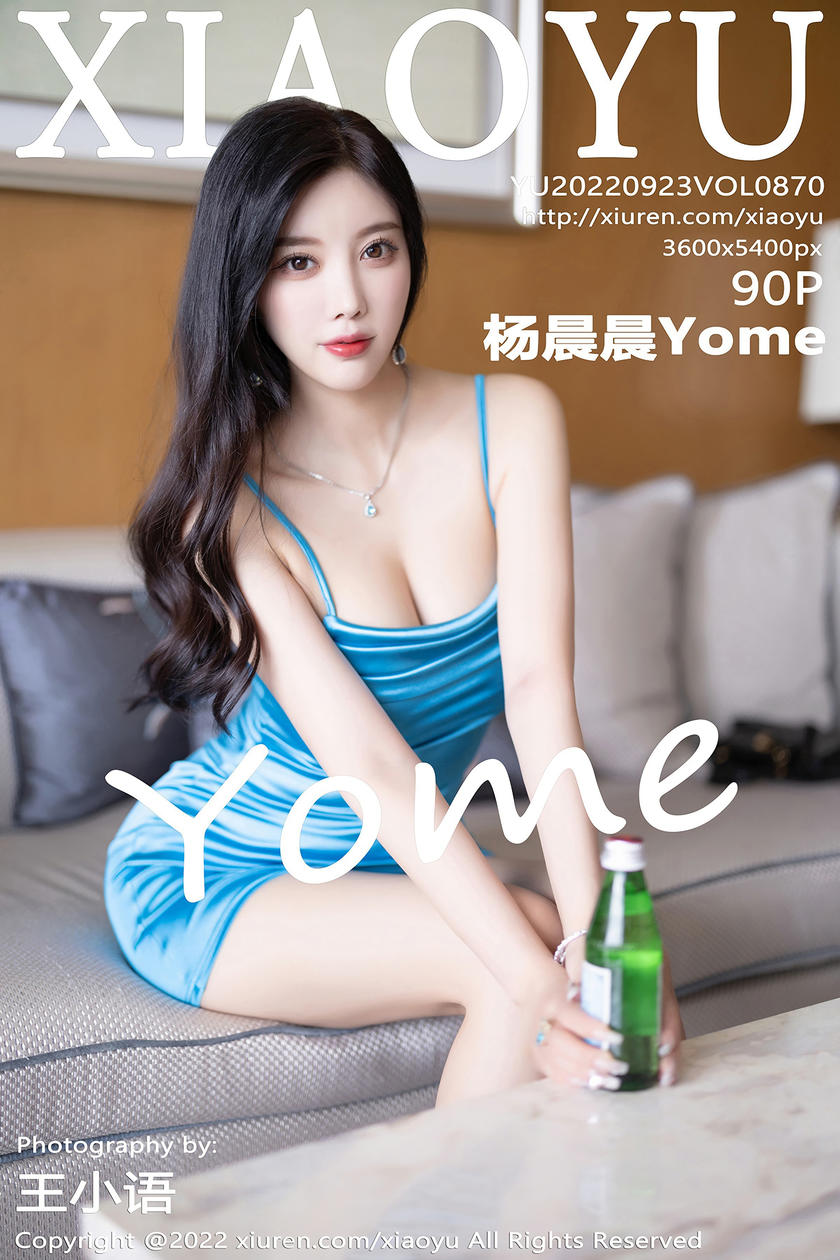 [XIAOYU语画界] 2022.09.23 VOL.870 杨晨晨Yome [90+1P]