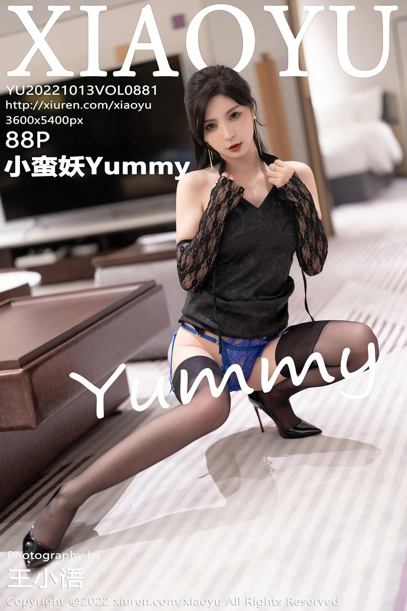 [XIAOYU语画界] 2022.10.13 VOL.881 小蛮妖Yummy [88+1P]