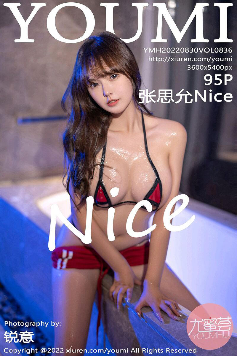 [YOUMI尤蜜荟] 2022.08.30 VOL.836 张思允Nice [73+1P]