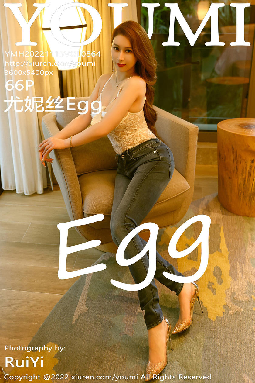 [YOUMI尤蜜荟] 2022.11.15 VOL.864 尤妮丝Egg [66+1P]