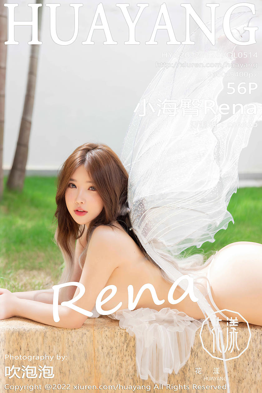 [HuaYang花漾写真] 2022.09.26 VOL.514 小海臀Rena [56+1P]