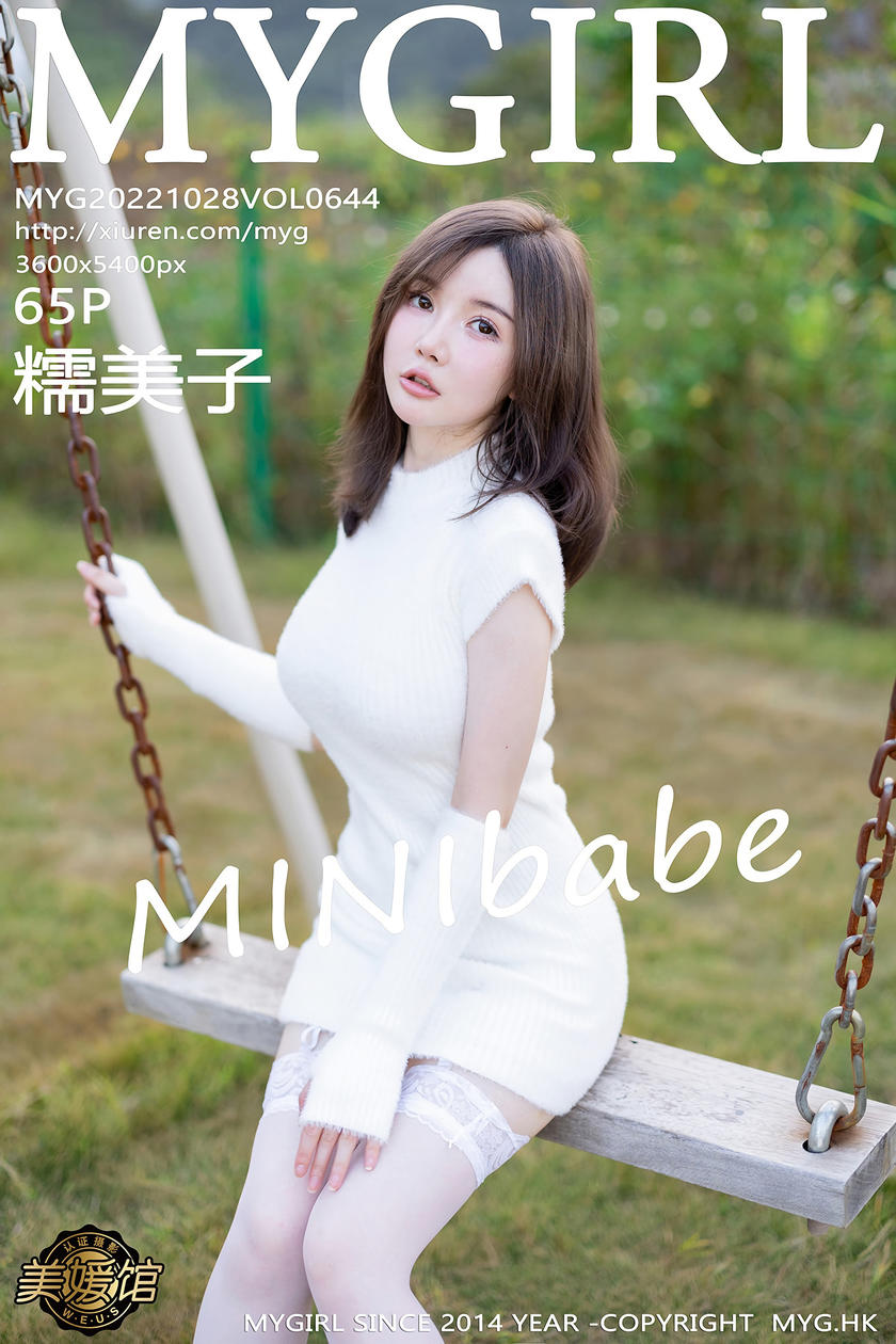 [MyGirl美媛馆] 2022.10.28 VOL.644 糯美子MINIbabe [65+1P]