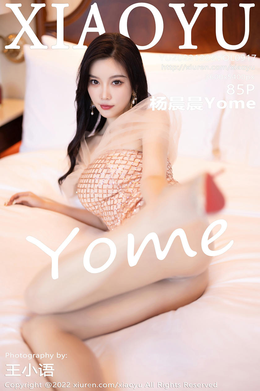 [XIAOYU语画界] 2022.12.02 VOL.917 杨晨晨Yome [85+1P]