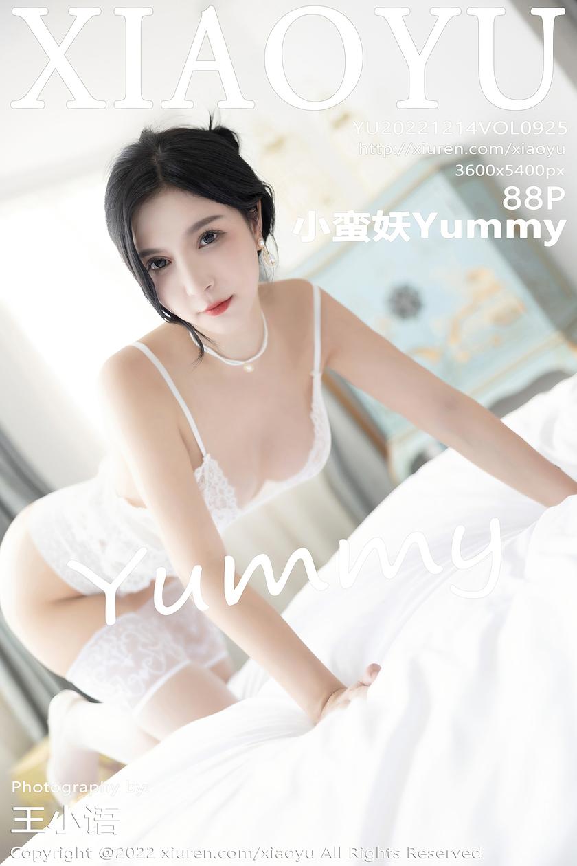 [XIAOYU语画界] 2022.12.14 VOL.925 小蛮妖Yummy [88+1P]