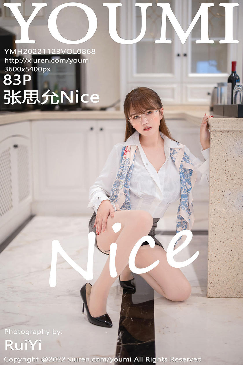 [YOUMI尤蜜荟] 2022.11.23 VOL.868 张思允Nice [83+1P]