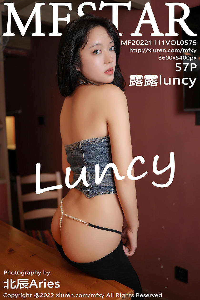 [MFStar模范学院] 2022.11.11 VOL.575 露露luncy [57+1P]