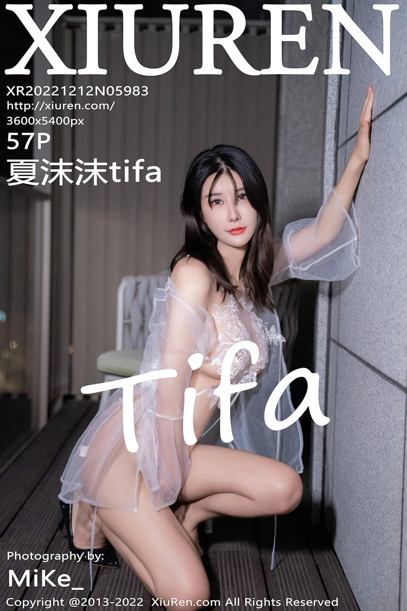 [XiuRen秀人网] 2022.12.12 No.5983 夏沫沫tifa [57+1P]