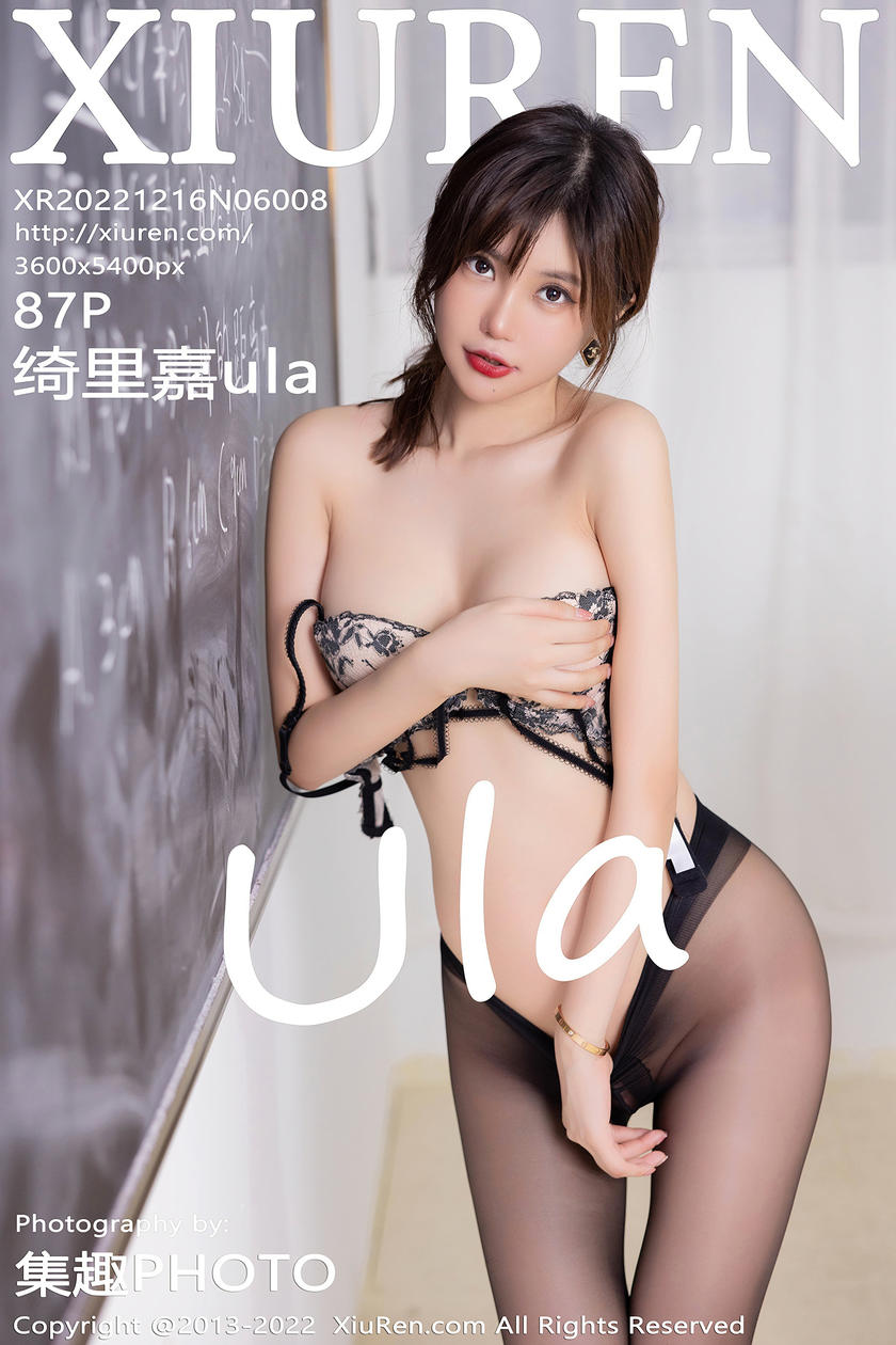 [XiuRen秀人网] 2022.12.16 No.6008 绮里嘉ula [87+1P]