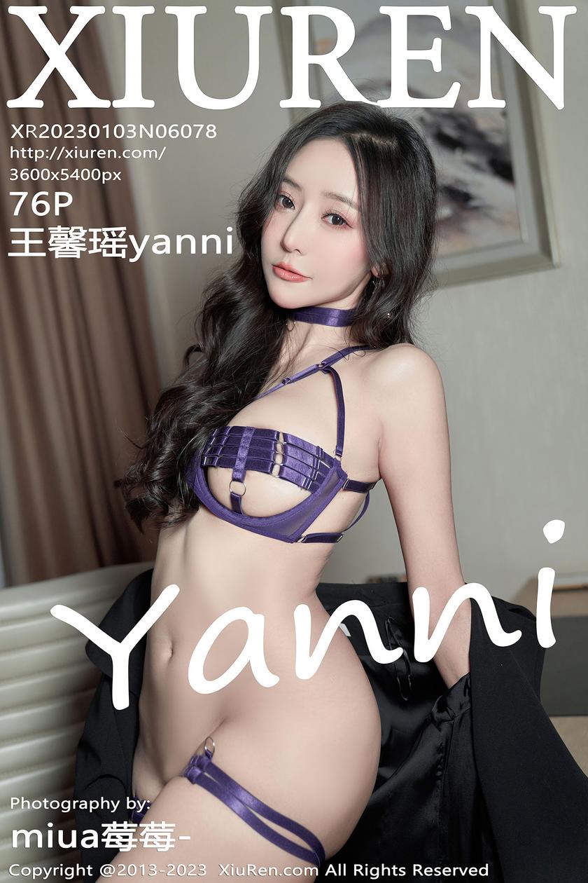 [XiuRen秀人网] 2023.01.03 No.6078 王馨瑶yanni [76+1P]