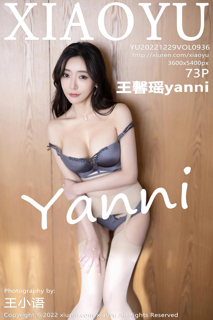 [XIAOYU语画界] 2022.12.29 VOL.936 王馨瑶yanni [73+1P]