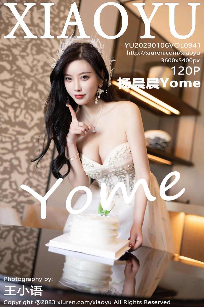 [XIAOYU语画界] 2023.01.06 VOL.941 杨晨晨Yome [120+1P]