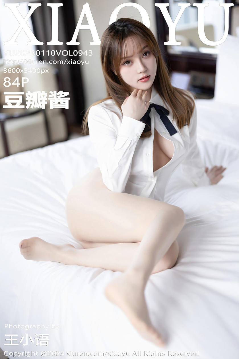 [XIAOYU语画界] 2023.01.10 VOL.943 豆瓣酱 [84+1P]