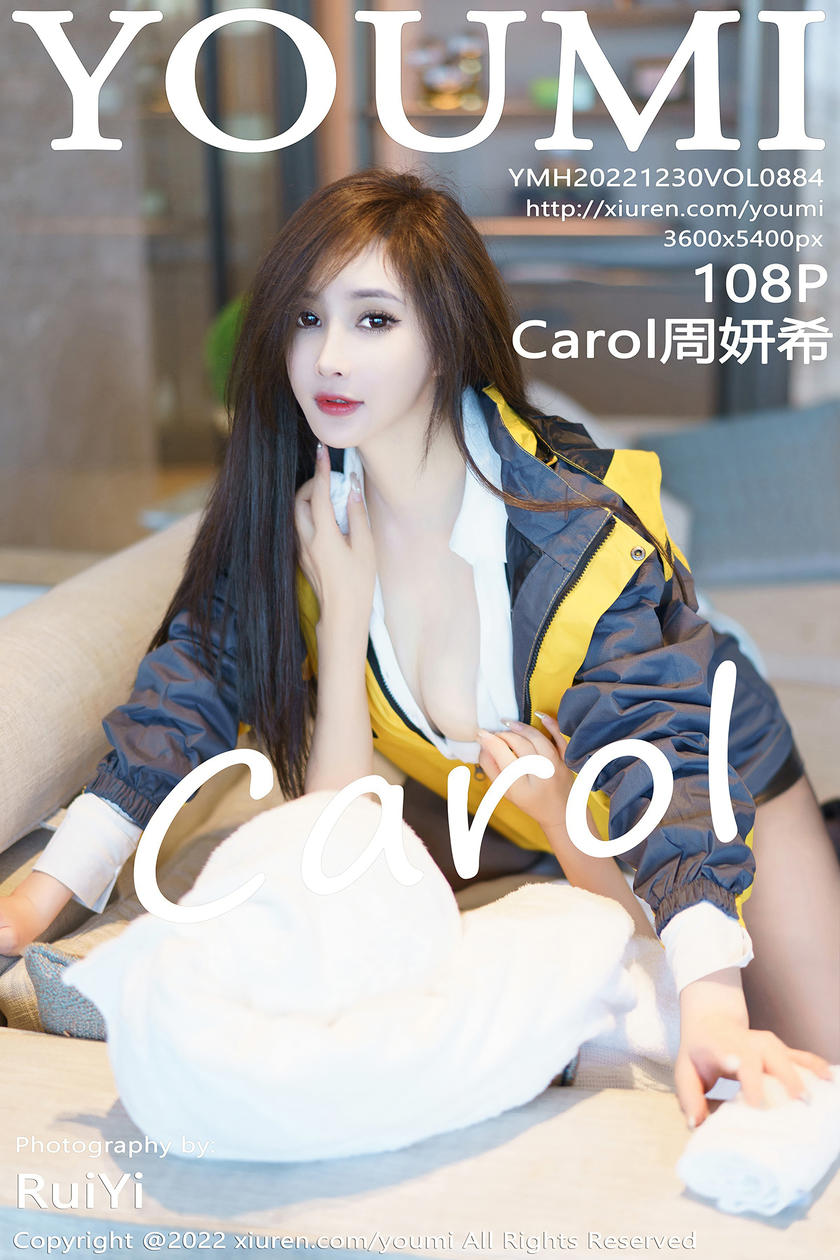 [YOUMI尤蜜荟] 2022.12.30 VOL.884 Carol周妍希 [108+1P]