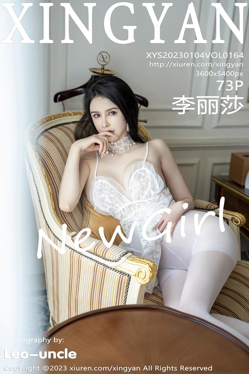 [XINGYAN星颜社] 2023.01.04 VOL.164 李丽莎 [73+1P]