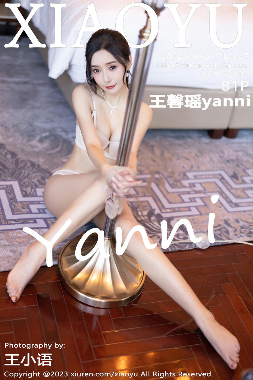 [XIAOYU语画界] 2023.01.16 VOL.947 王馨瑶yanni [81+1P]