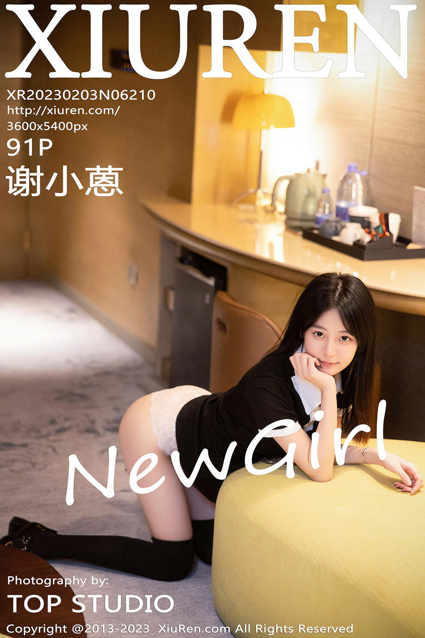 [XiuRen秀人网] 2023.02.03 No.6210 谢小蒽 [91+1P]