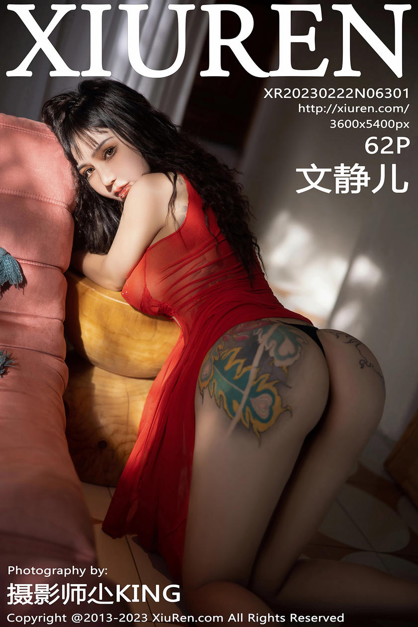 [XiuRen秀人网] 2023.02.22 No.6301 文静儿 [62+1P]