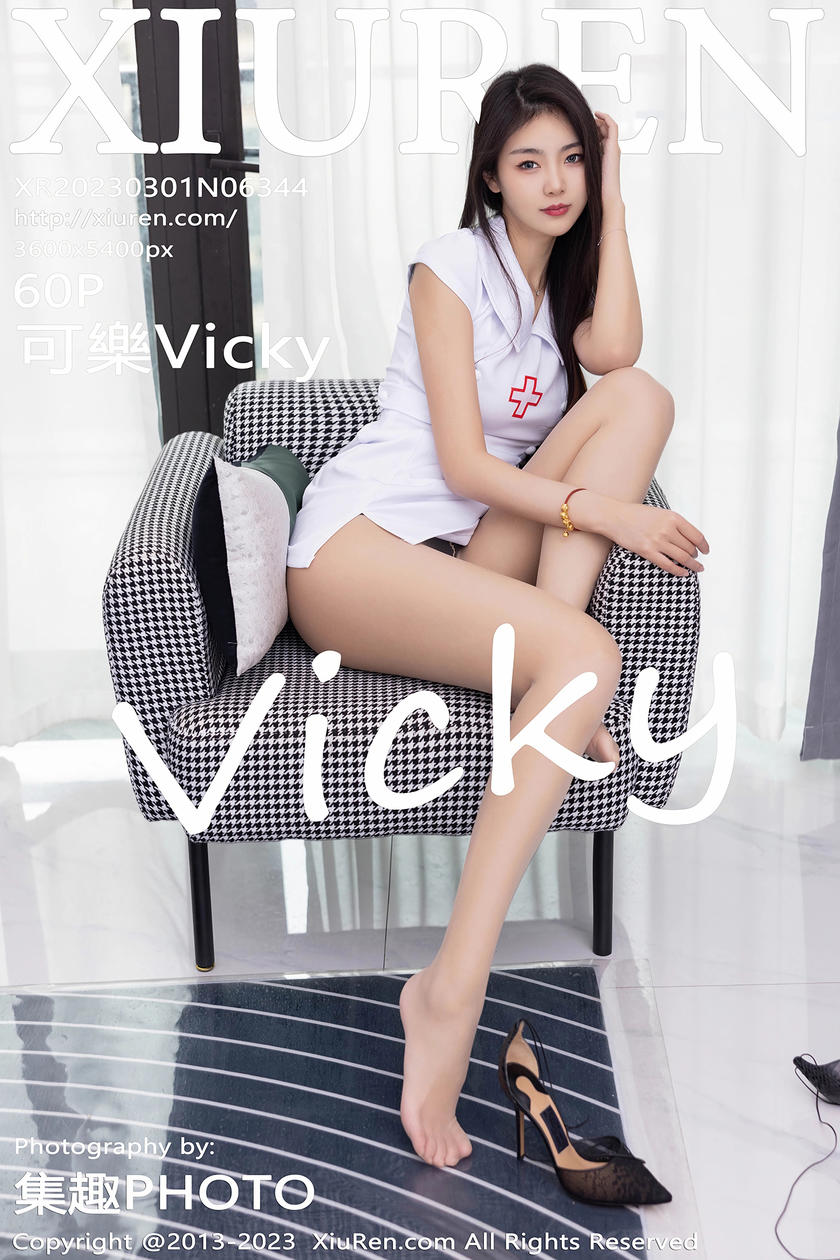 [XiuRen秀人网] 2023.03.01 No.6344 可樂Vicky [60+1P]