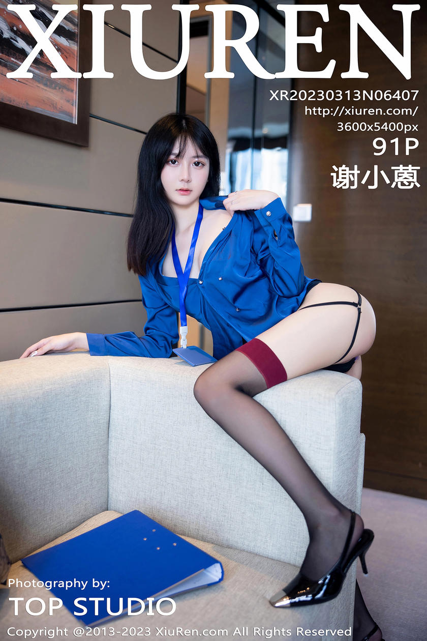 [XiuRen秀人网] 2023.03.13 No.6407 谢小蒽 [91+1P]