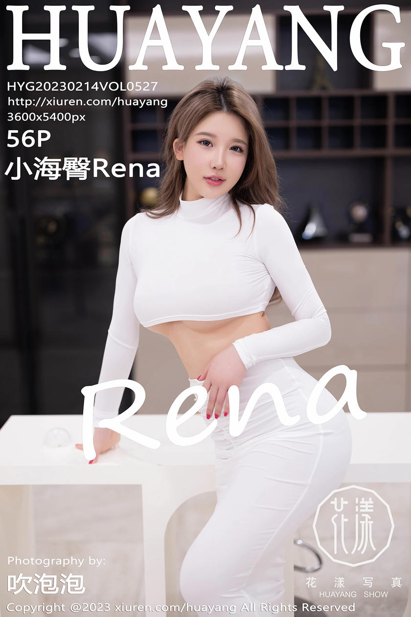 [HuaYang花漾写真] 2023.02.14 VOL.527 小海臀Rena [56+1P]