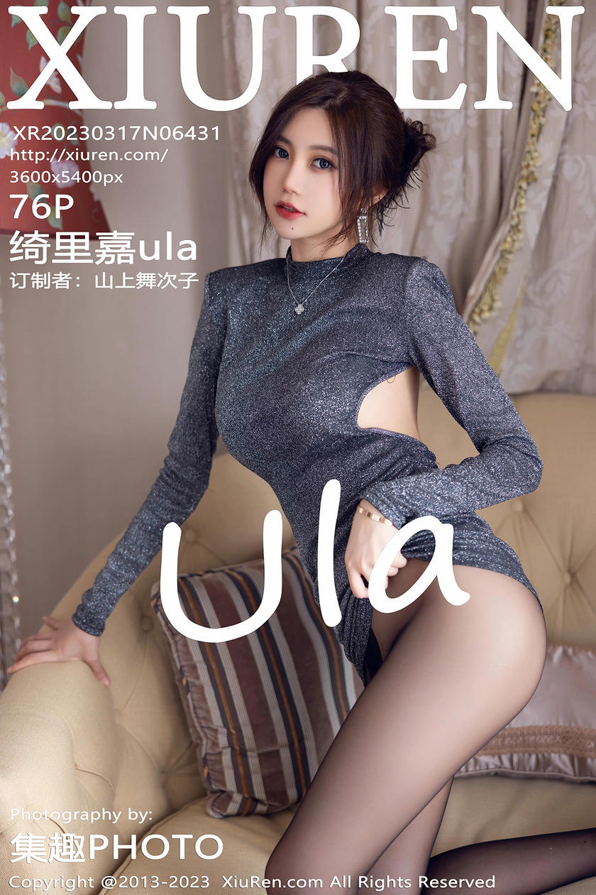 [XiuRen秀人网] 2023.03.17 No.6431 绮里嘉ula [76+1P]