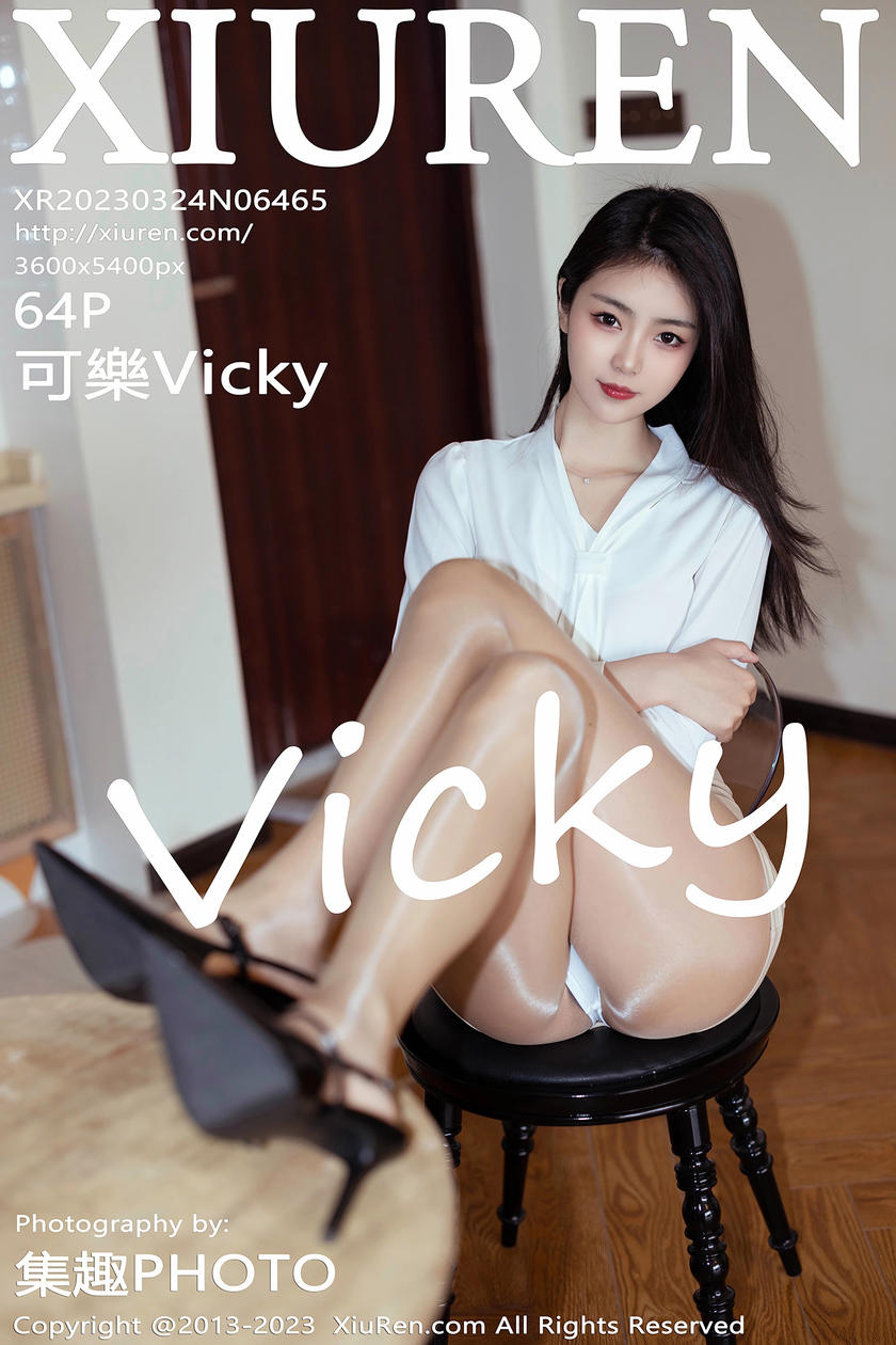 [XiuRen秀人网] 2023.03.24 No.6465 可樂Vicky [64+1P]