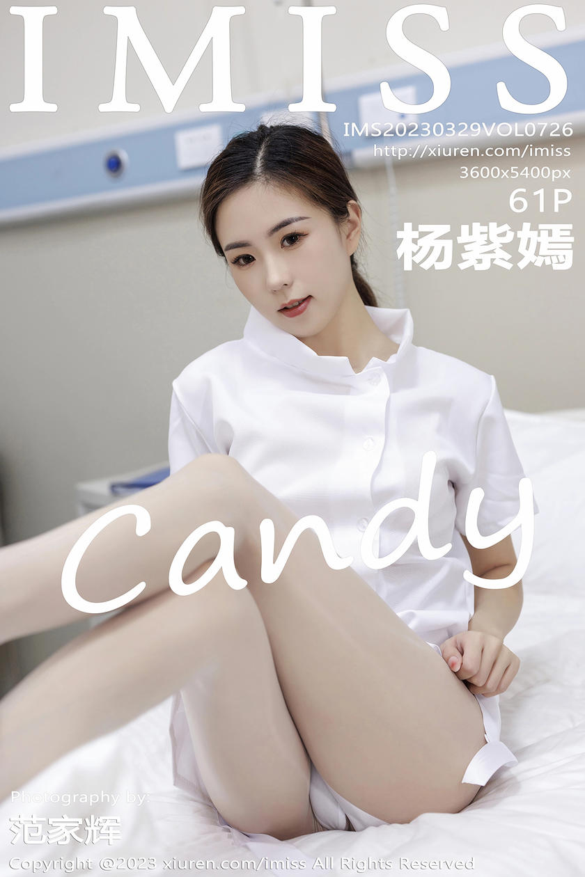 [IMISS爱蜜社] 2023.03.29 VOL.726 杨紫嫣candy [61+1P]