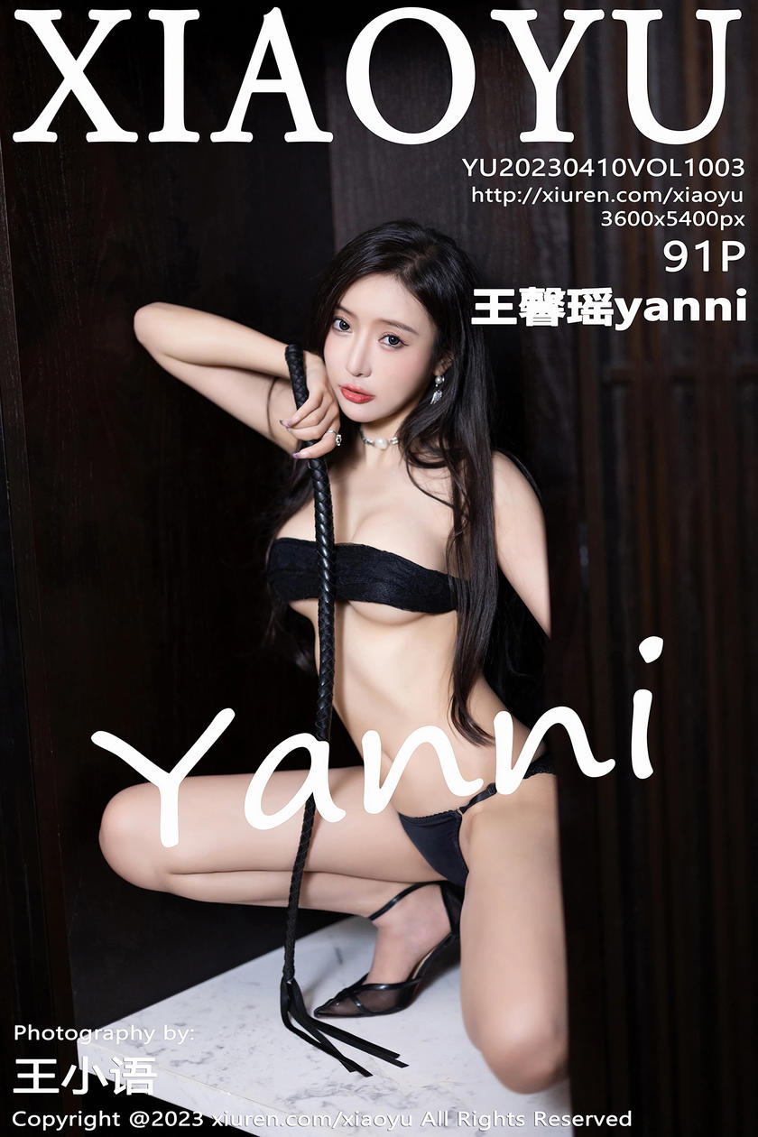 [XIAOYU语画界] 2023.04.10 VOL.1003 王馨瑶yanni [91+1P]