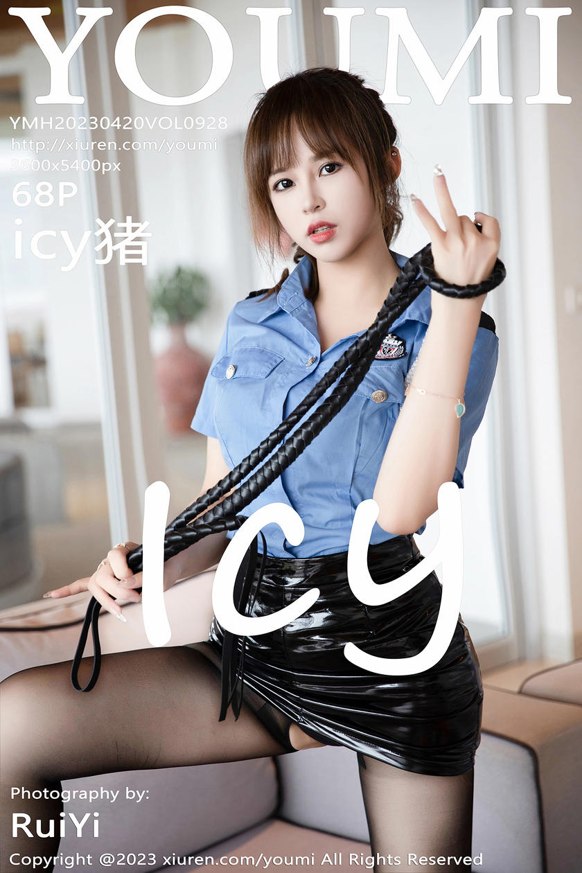 [YOUMI尤蜜荟] 2023.04.20 VOL.928 icy猪 [68+1P]