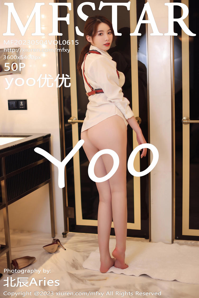 [MFStar模范学院] 2023.05.04 VOL.615 yoo优优 [50+1P]