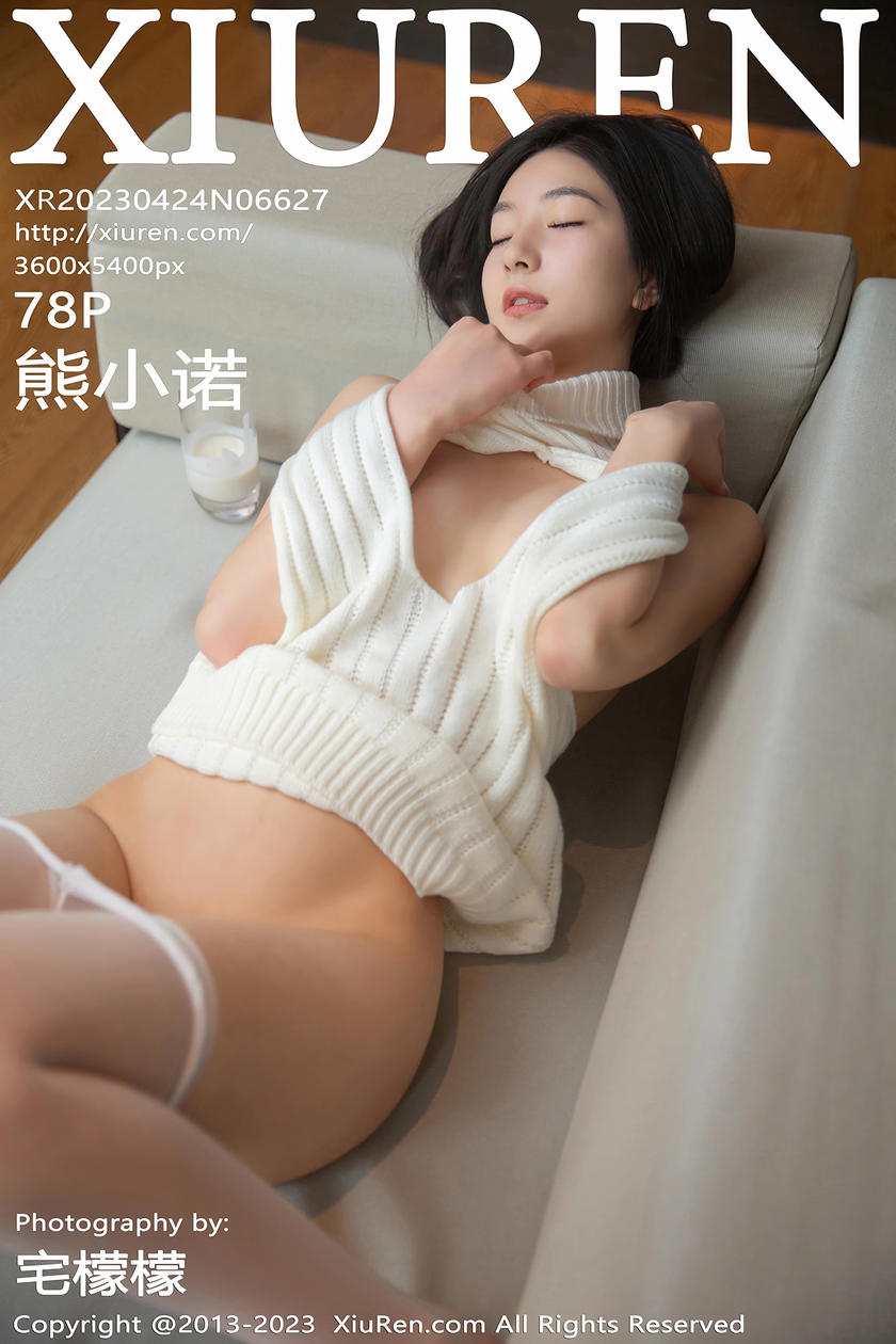 [XiuRen秀人网] 2023.04.24 No.6627 熊小诺 [78+1P]