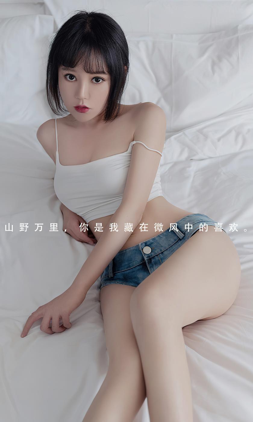 [Ugirls尤果网]爱尤物 2022.05.02 No.2571 夏瑶 每一天的你 [35P]